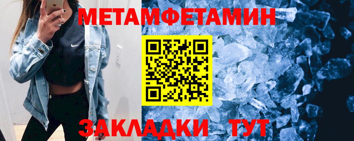 АМФ 98% Киржач