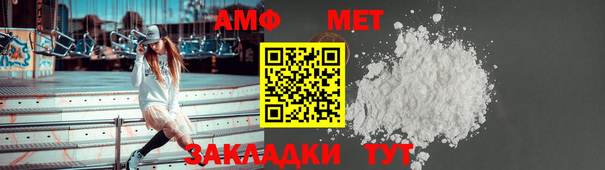 Киржач  АМФЕТАМИН  Вход с VPN  Амфетамин VHQ 