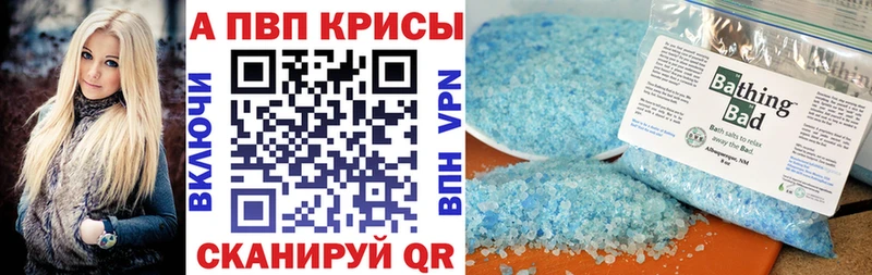 Alpha PVP мука  Киржач 