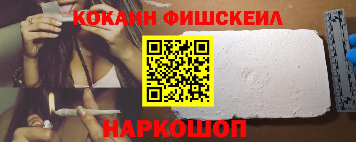 Кокаин Эквадор Киржач