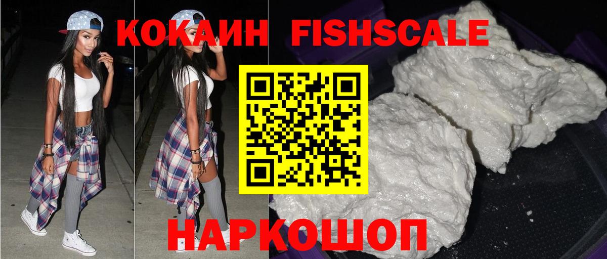 Киржач  COCAIN Перу  Вход с VPN  Кокаин  Кокаин 99% 