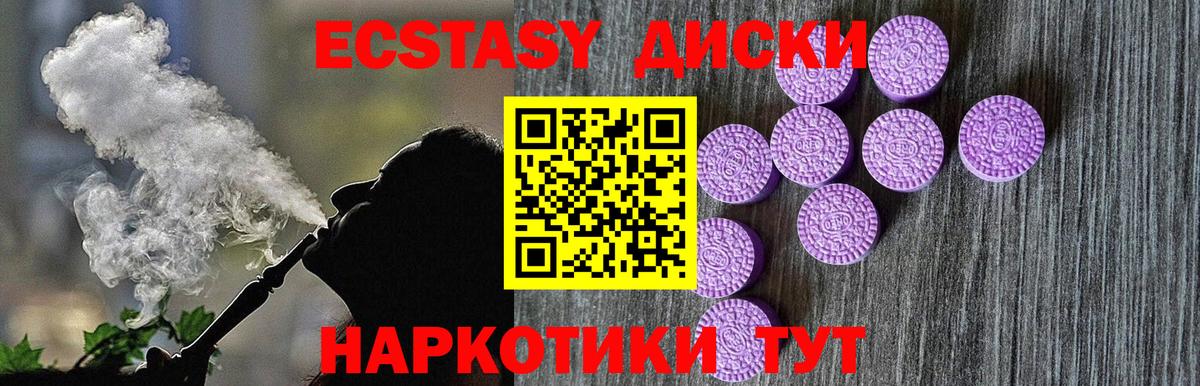 Киржач  hydra маркетплейс  Экстази Cube  Экстази  Вход с VPN  Экстази таблы 