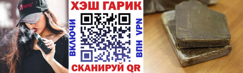 Гашиш VHQ Киржач