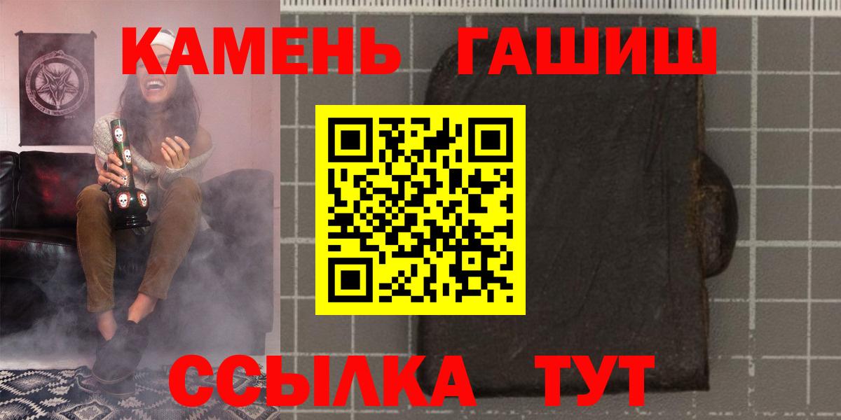 Киржач  Гашиш индика сатива  Вход с VPN  ГАШИШ хэш 