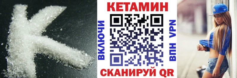 КЕТАМИН ketamine  купить наркоту  Киржач 