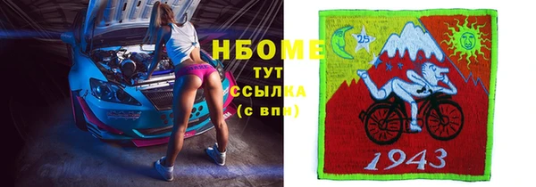 гашишное масло Алексеевка