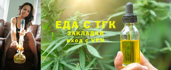 дистиллят марихуана Абаза