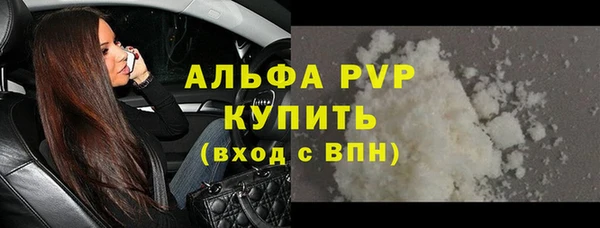 герыч Абинск