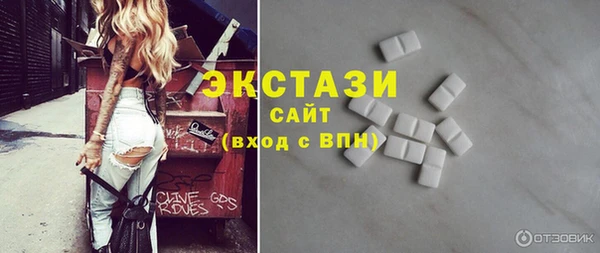 дистиллят марихуана Абаза