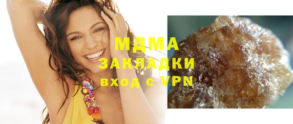 альфа пвп Приозерск