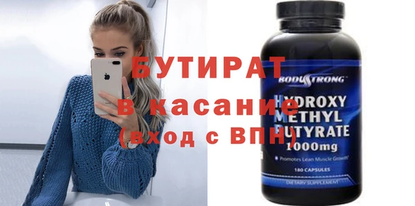 герыч Абинск