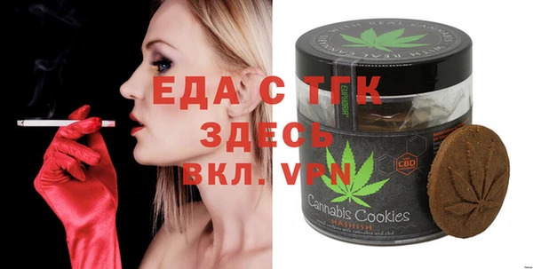 дистиллят марихуана Абаза