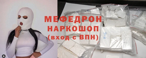 COCAINE Абдулино