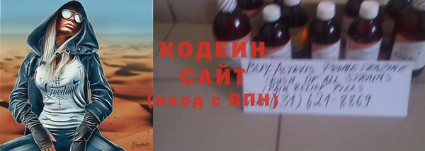COCAINE Абдулино