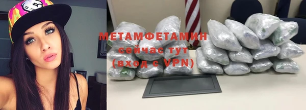 COCAINE Абдулино