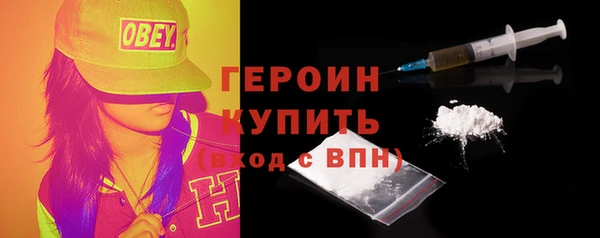COCAINE Абдулино