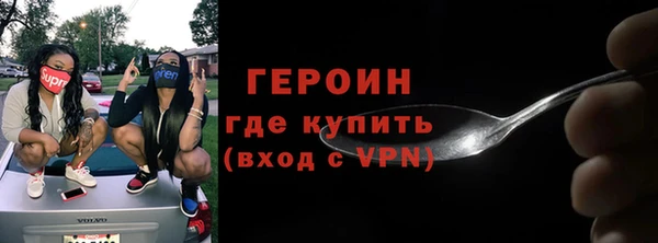 герыч Абинск