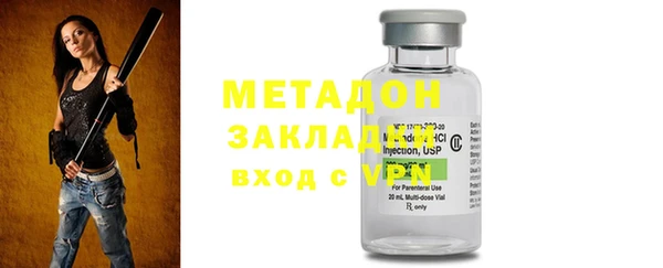 COCAINE Абдулино