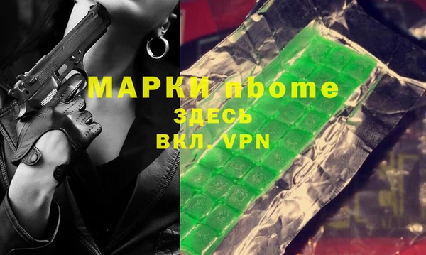 COCAINE Абдулино