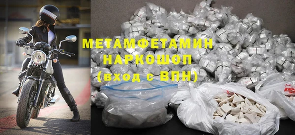 COCAINE Абдулино