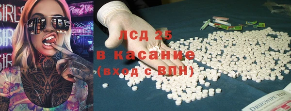 дистиллят марихуана Абаза