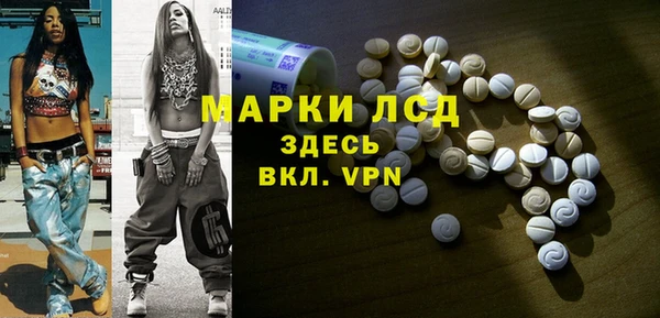 COCAINE Абдулино