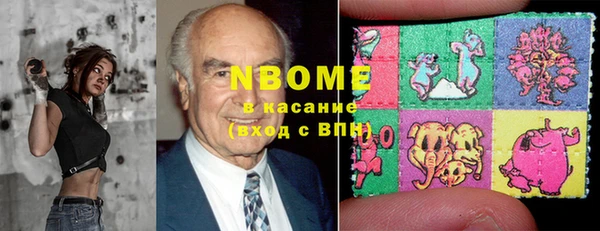 дистиллят марихуана Абаза
