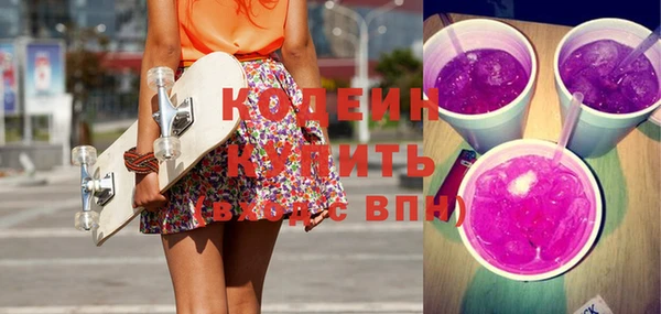 герыч Абинск