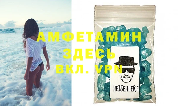 герыч Абинск