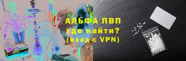 COCAINE Абдулино