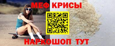 крисы Гудермес
