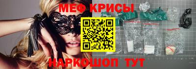кокаин Гулькевичи