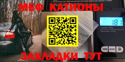 кокаин Гулькевичи
