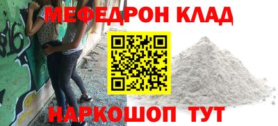 альфа пвп VHQ Гуково
