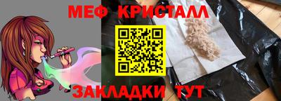 кокаин Гулькевичи