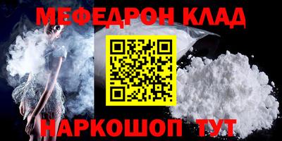 крисы Гудермес