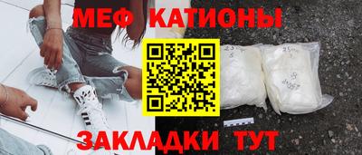 кокаин Гулькевичи