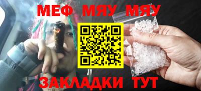кокаин Гулькевичи