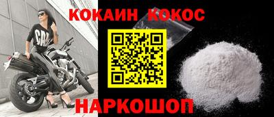 альфа пвп VHQ Гуково