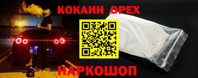 альфа пвп VHQ Гуково