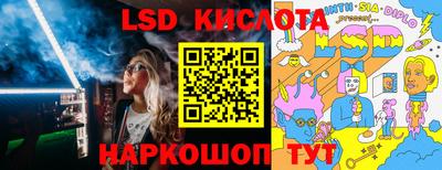 прущие крисы Долгопрудный