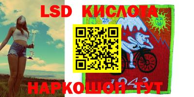 кокаин Гулькевичи