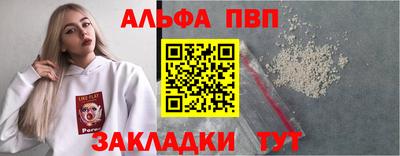 кокаин Гулькевичи