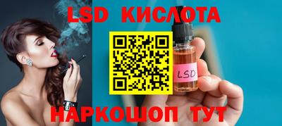 альфа пвп VHQ Гуково