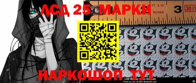 кокаин Гулькевичи