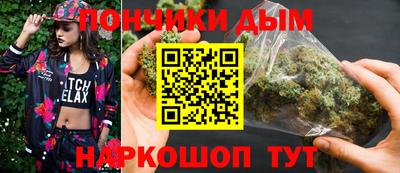 альфа пвп VHQ Гуково