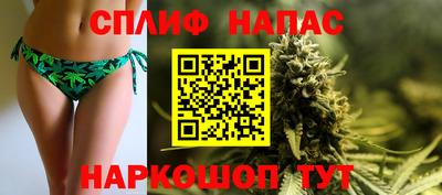 альфа пвп VHQ Гуково