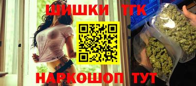 альфа пвп VHQ Гуково