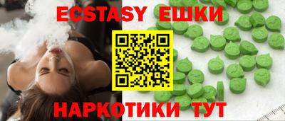 крисы Гудермес