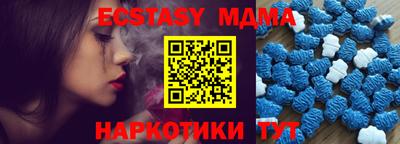 спиды Добрянка